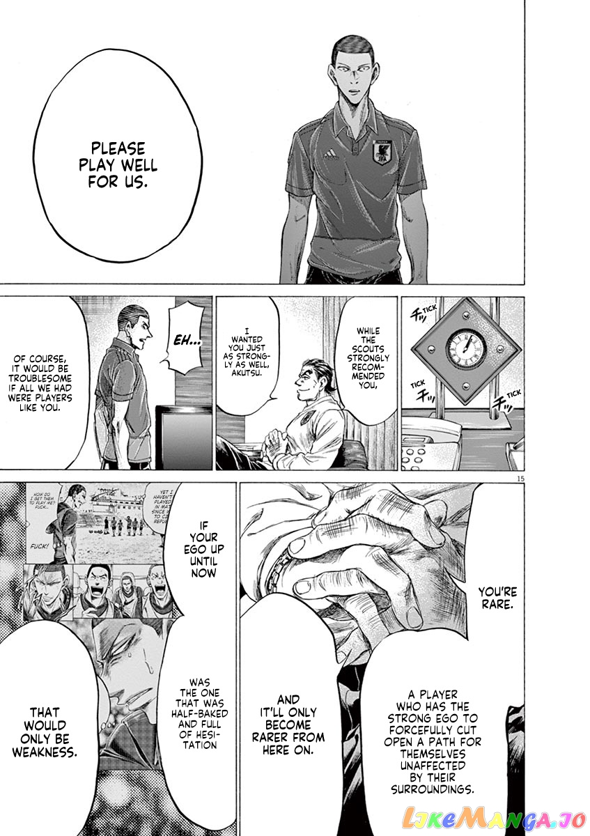 Ao Ashi, Chapter 172 image 17